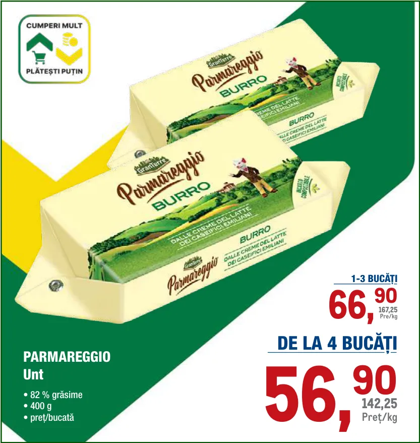 Сливочное масло PARMAREGGIO, 400 г