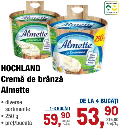 HOCHLAND Вершковий сир Almette, 250 g
