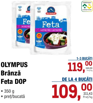 OLYMPUS Сыр фета DOP, 350 g
