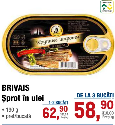 BRIVAIS Шпроти в олії, 190 г