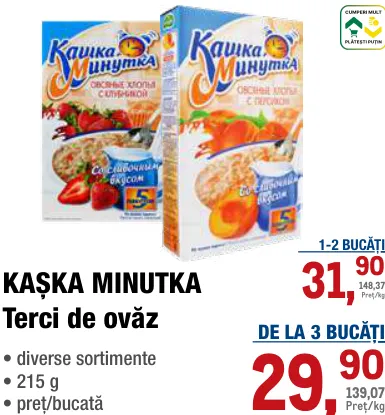 KAȘKA MINUTKA Вівсяна каша, 215 г