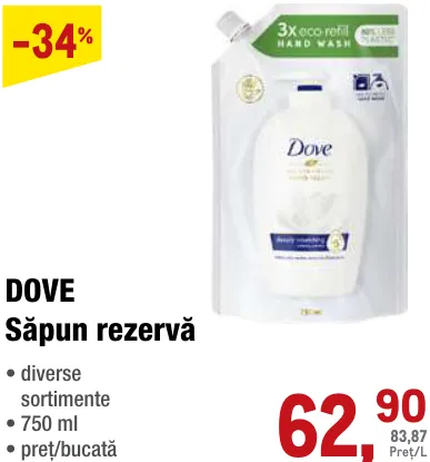 DOVE Сменный блок жидкого мыла 750 мл