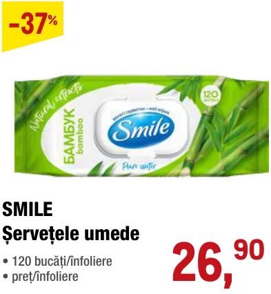SMILE Влажные салфетки, 120 шт.