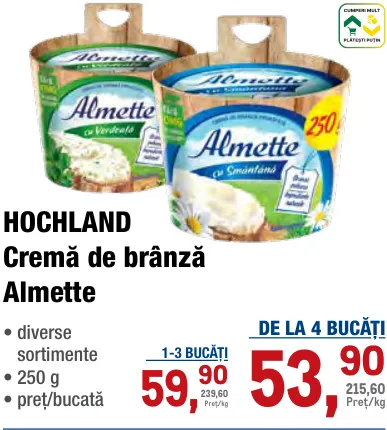 HOCHLAND Творожный сыр Almette, 250 г