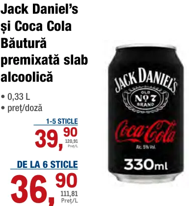Слабоалкогольний змішаний напій Jack Daniel’s і Coca Cola, 0,33 л