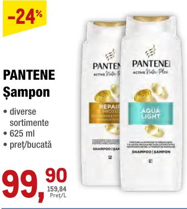 PANTENE Шампунь, 625 мл