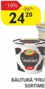 Ofertă în catalog