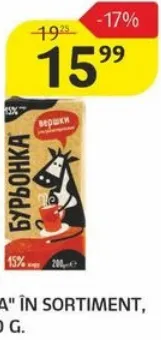 Frișcă Burionca în sortiment, 200 g
