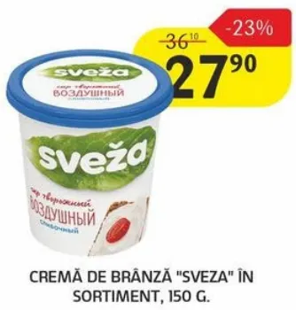 Вершковий сир Sveža, 150 г