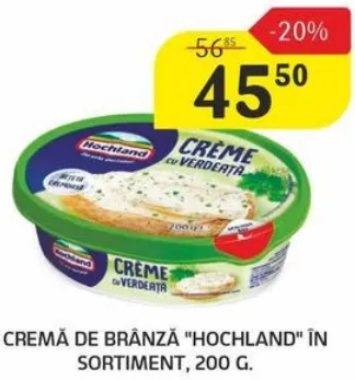 Вершковий сир Hochland, 200 г