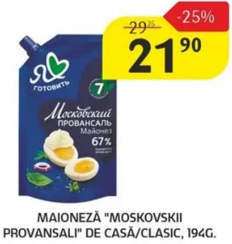 Maioneză Moskovskii Provansali de casă/clasic, 194 g