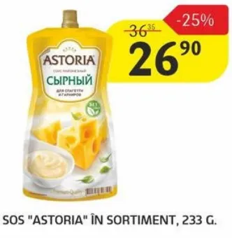 Sos Astoria, 233 g
