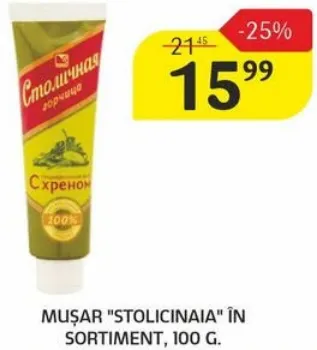 Muștar Stolicinaia, 100 g