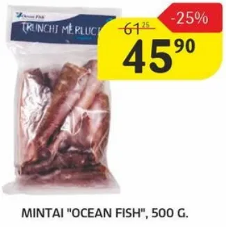 Ofertă în catalog