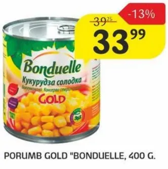 Porumb Gold Bonduelle, 400 g