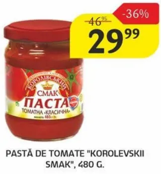 Pastă de tomate Korolevskii Smak, 480 g