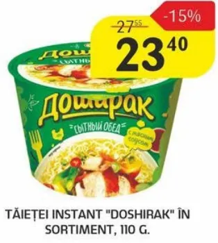 Лапша быстрого приготовления Доширак, 110 г