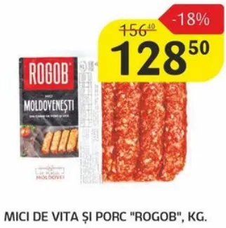 Мититеи из говядины и свинины «Рогоб», 1 кг