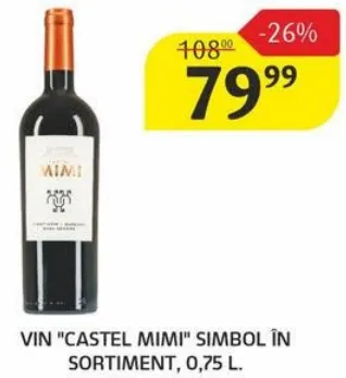 Вино «Castel Mimi» Simbol, в асортименті, 0,75 л