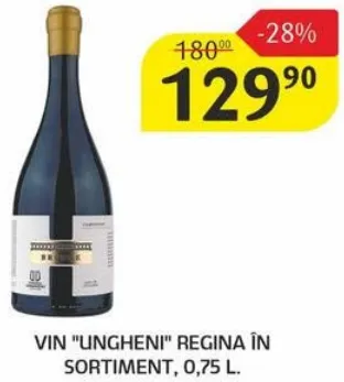 Вино «Ungheni» Regina, в асортименті, 0,75 л