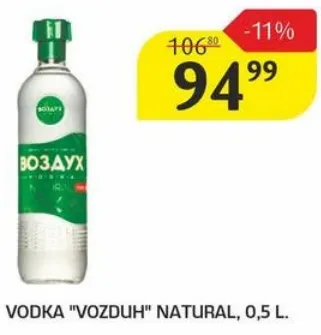 Vodcă „Vozduh” Natural, 0,5 L