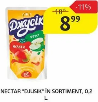 Nectar „Djusik” în sortiment, 0,2 L