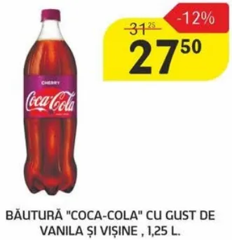 Напиток «Coca-Cola» со вкусом ванили и вишни, 1,25 L