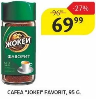 Cafea „Jokei” Favorit, 95 g