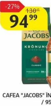 Кава Jacobs Krönung, 200 г