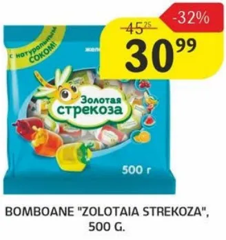 Bomboane „Zolotaia Strekoza”, 500 g