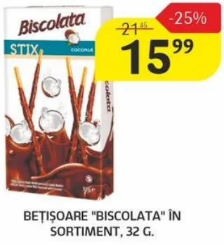 Палочки Biscolata в ассортименте, 32 г