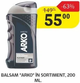 Ofertă în catalog