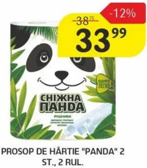 Бумажные полотенца Panda, 2 слоя