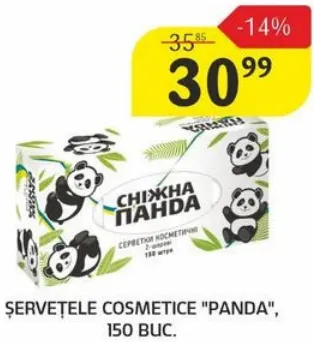 Șervețele cosmetice „Panda”