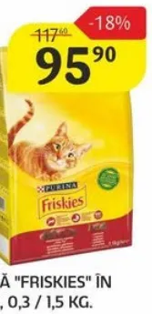 Сухой корм Friskies в ассортименте, 1,5 кг