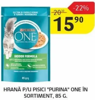 Корм для кошек Purina One в ассортименте, 85 г