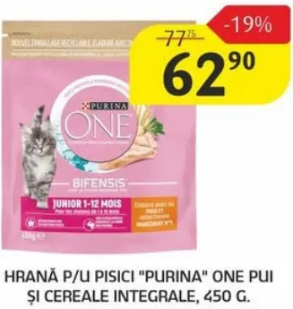Корм для кошек Purina One с курицей и цельными злаками, 450 г
