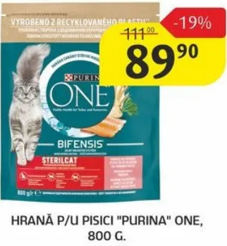 Корм для котів Purina One, 800 г