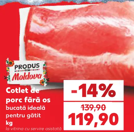 Cotlet de porc fără os, 1 kg