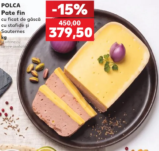 POLCA Нежный паштет с гусиной печенью, изюмом и вином Sauternes, кг