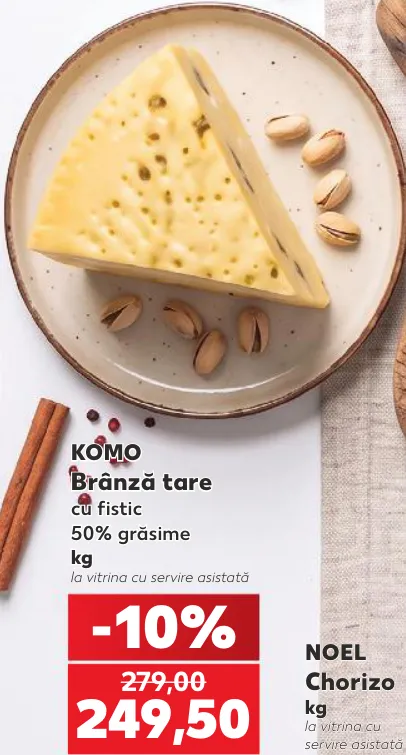 KOMO Твердий сир із фісташками, кг