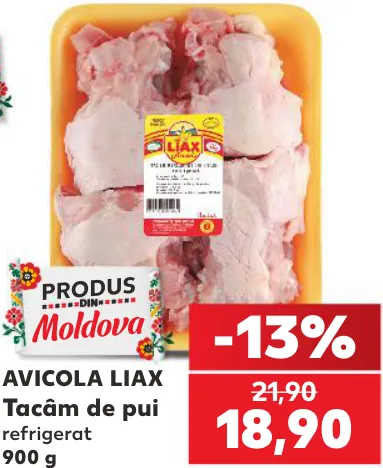 AVICOLA LIAX Куриный суповой набор, 900 г