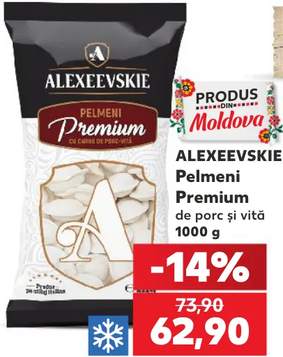 Alexeevskie Пельмени Premium со свининой и говядиной 1000 г