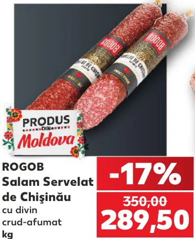 Rogob Сирокопчена ковбаса «Кишинівський сервелат» з дивіном 1 кг