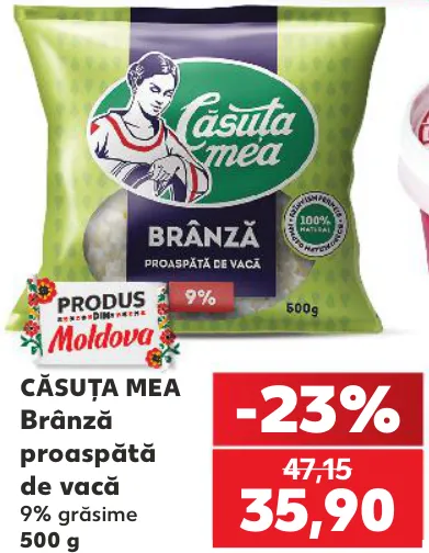 CĂSUȚA MEA Свежий творог из коровьего молока, 9% жирности, 500 г