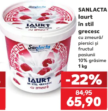 SANLACTA Йогурт в греческом стиле, 10% жирности, 1 кг