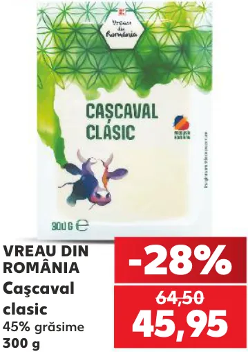Сир класичний Vreau din România, 300 г