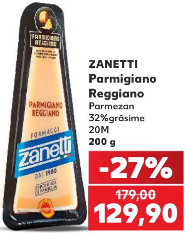 Сир Zanetti Парміджано Реджано, 200 г