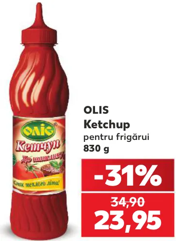 Кетчуп Olis до шашлику, 830 г