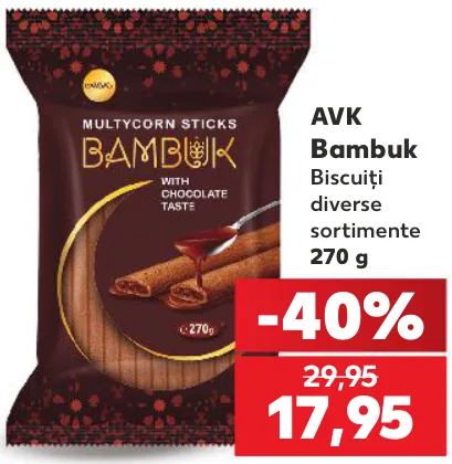 AVK Печиво Bambuk, 270 г